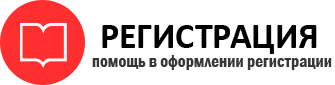 прописка в Надыме id167555